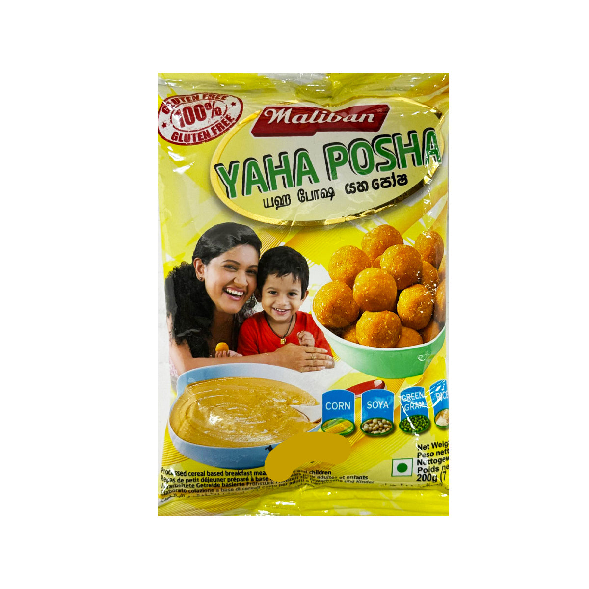 Packaged food product with branding and images of a woman and child on a yellow background