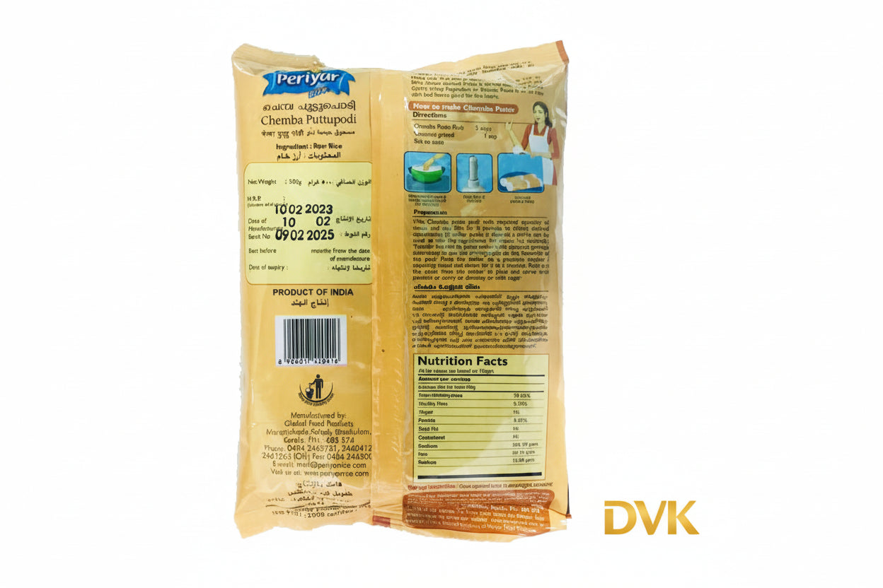 Periyar Chemba Puttupodi