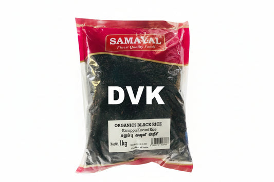 Samayal Black Kavuni Rice 1kg